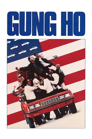 Gung Ho 1986 1080p web YTS