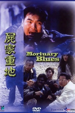 Mortuary Blues 1990 1080p bluray YTS