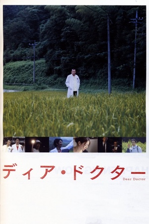 Dear Doctor 2009 1080p web YTS