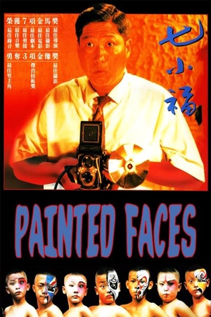 Painted Faces 1988 1080p bluray YTS