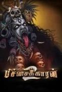 Pichaikkaran 2 2023 1080p HS WEB DL DUAL DD 5 1 H 264 B3GG4R