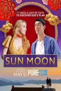 Sun Moon 2023 1080p WEB HEVC x265 RMTeam