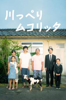 Riverside Mukolitta 2021 720p web YTS