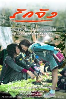 Ruk jung 2006 720p web YTS