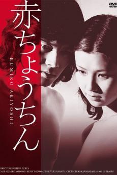 Aka chôchin 1974 720p web YTS