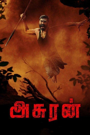 Asuran 2019 1080p web YTS