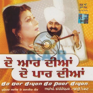 Mohd Siddique Ranjit Kaur Do Aar Diyan Do Paar Diyan CD RIP FLAC
