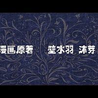 Aiyou de Mishi 12 480p 7332E61C Erai raws TGx