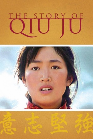 The Story of Qiu Ju 1992 1080p bluray YTS