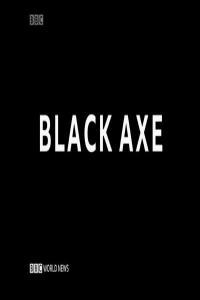 BBC Africa Eye 2021 Black Axe 1080p HDTV x265 AAC MVGroup org mkv