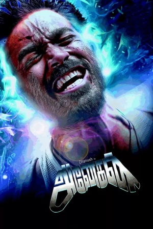 Anegan 2015 1080p web YTS