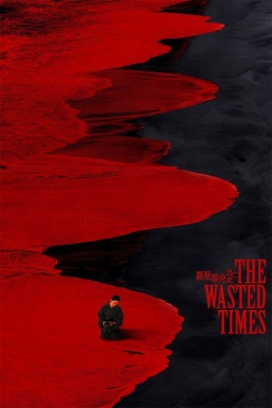 The Wasted Times 2016 1080p bluray YTS