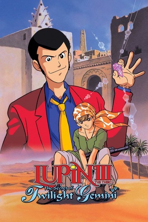 Lupin the Third: The Legend of Twilight Gemini 1996 1080p bluray YTS