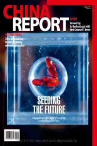 China Report February 2022 CourseWikia