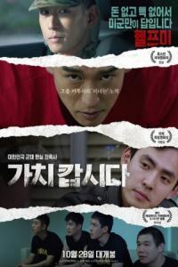 We Go Together 2021 720p Korean HDRip H264 BONE