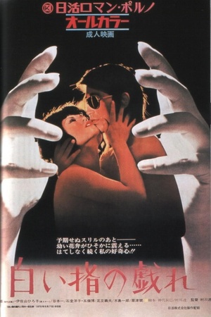 Shiroi yubi no tawamure 1972 1080p bluray YTS