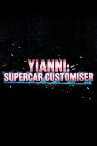 Yianni Supercar Customiser S01 COMPLETE 720p AMZN WEBRip x264 GalaxyTV