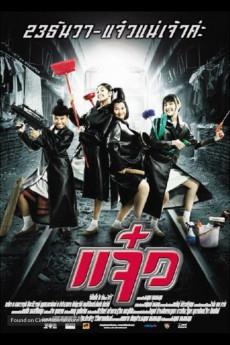 Maid 2004 720p web YTS