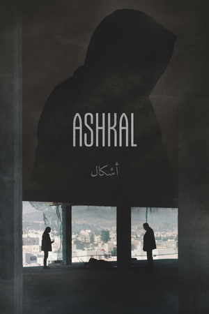 Ashkal: The Tunisian Investigation 2022 1080p bluray YTS