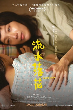 Lost Love 2022 1080p bluray YTS
