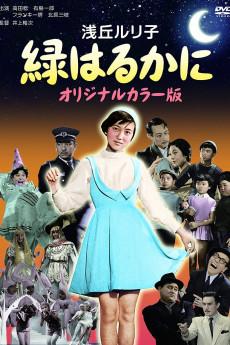 Midori harukani 1955 720p web YTS