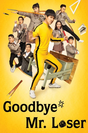 Goodbye Mr. Loser 2015 1080p bluray YTS