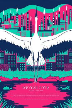 Saint Clara 1996 720p web YTS