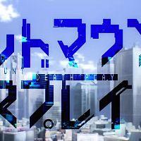 Dead Mount Death Play 11 480p Multiple Subtitle 8ADAB565 Erai raws TGx