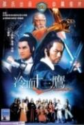 The Avenging Eagle 1978 x264 DVDrip ShawBros KungFu