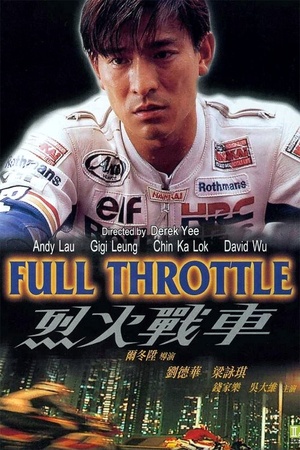 Full Throttle 1995 1080p bluray YTS