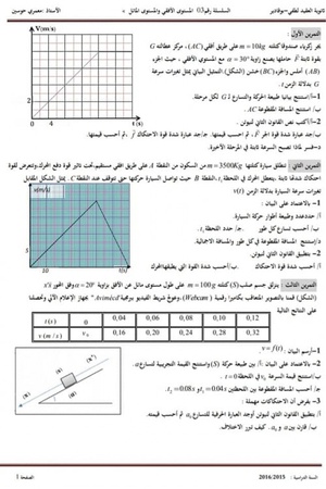 Backgammon 1998 1080p bluray YTS