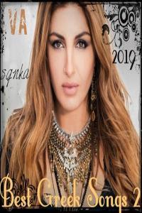 VA Best Greek Songs 2 2019