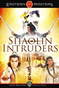 Shaolin Intruders 720 SD 1983