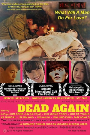Dead Again 2017 1080p web YTS