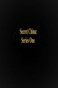Secret China Series 1 Part 2 1080p HDTV x264 AAC MVGroup org mp4