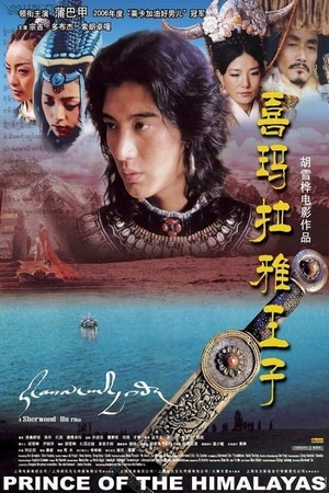 Prince of the Himalayas 2006 1080p web YTS