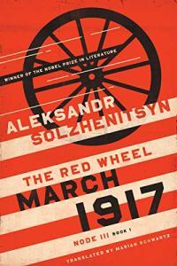 March 1917 The Red Wheel Node III Book 1 by Marian Schwartz EPUB