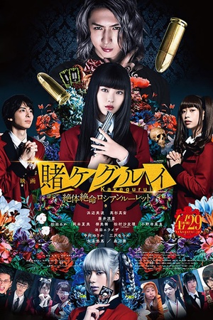 Kakegurui Part 2: Desperate Russian Roulette 2021 1080p bluray YTS