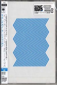 PET SHOP BOYS Electric 2013 Japan