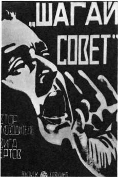 Stride, Soviet! 1926 720p web YTS