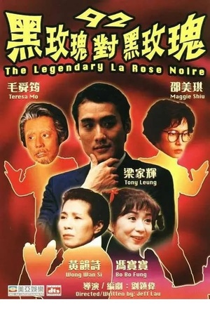92 Legendary La Rose Noire 1992 1080p bluray YTS