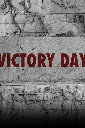 Victory Day 2018 1080p web YTS