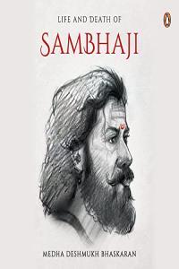 The Life and Death of Sambhaji Part 2 Medha Bhaskaran 2022 Biography Audiobook miok