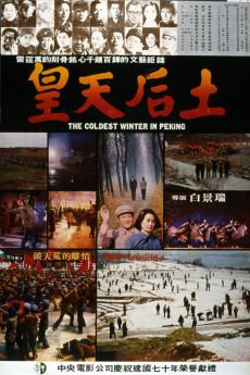 Huang tian hou tu 1981 720p web YTS