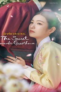 The Secret Romantic Guesthouse S01 COMPLETE KOREAN 720p WEBRip x264 GalaxyTV