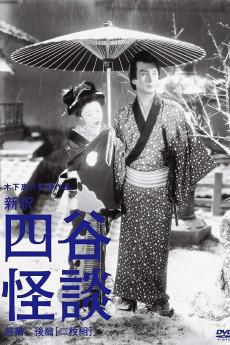 Ghost of Yotsuya 1949 720p web YTS