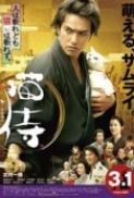 Samurai Cat 2014 720p BRRip x264 Fastbet99