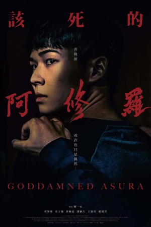 Goddamned Asura 2021 1080p bluray YTS