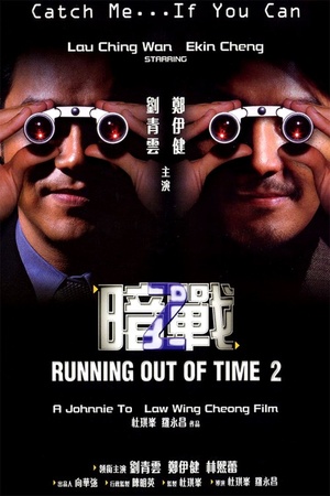 Running Out of Time 2 2001 1080p bluray YTS