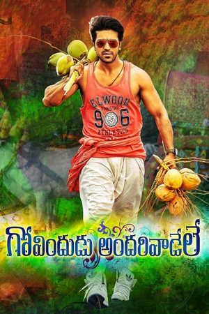 Govindudu Andari Vaadele 2014 1080p web YTS